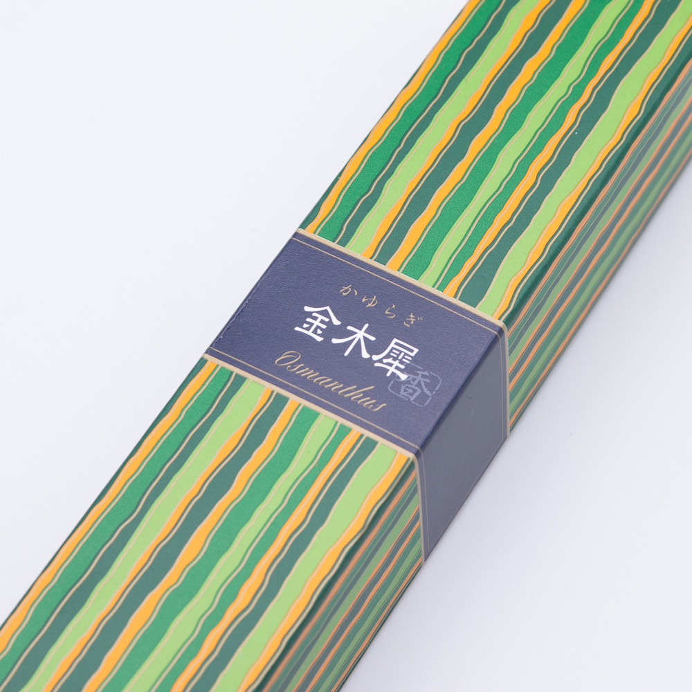 線香 かゆらぎ 金木犀 創価学会仏具 | 【公式】創価学会仏壇・仏具